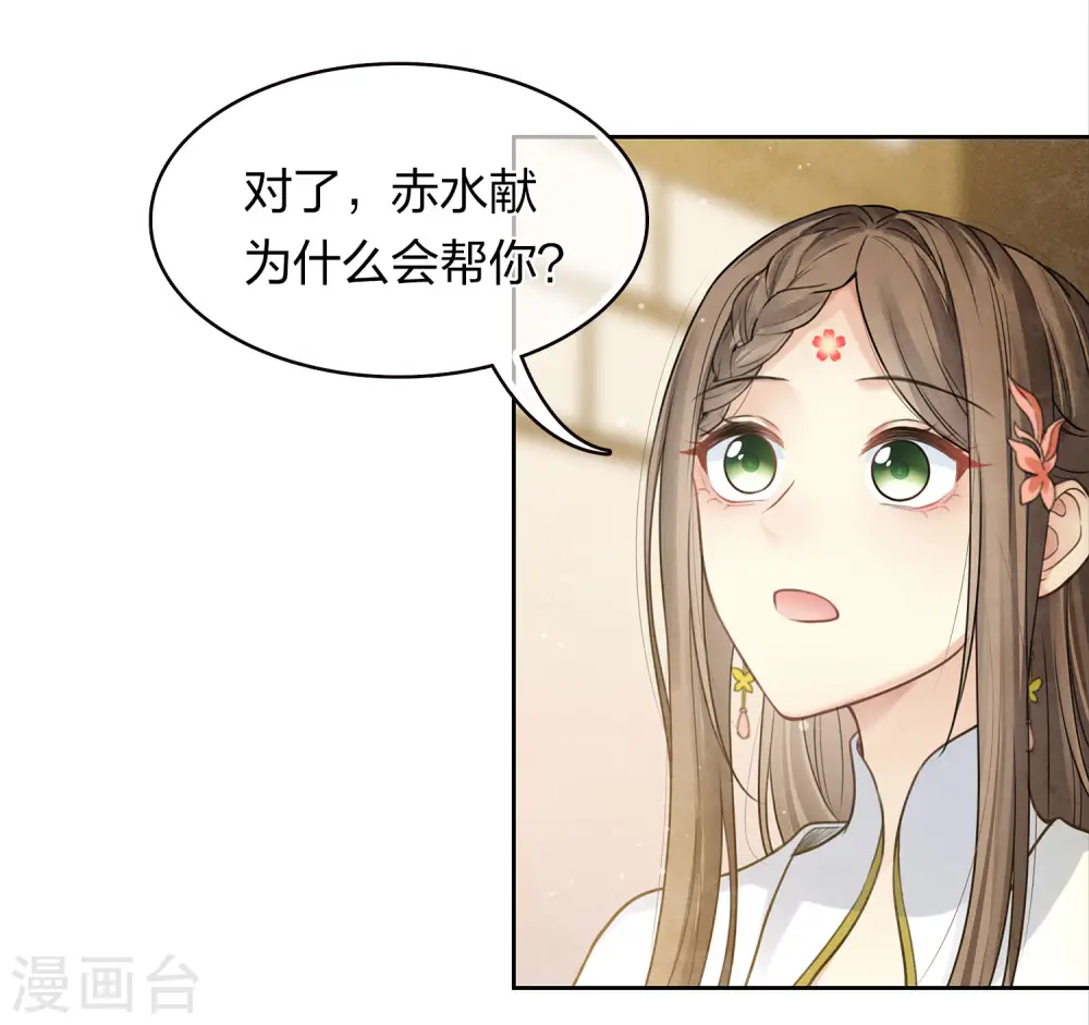 第172话 施恩15