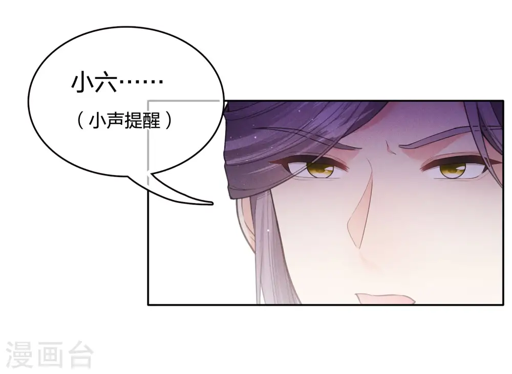 第72话 君王18