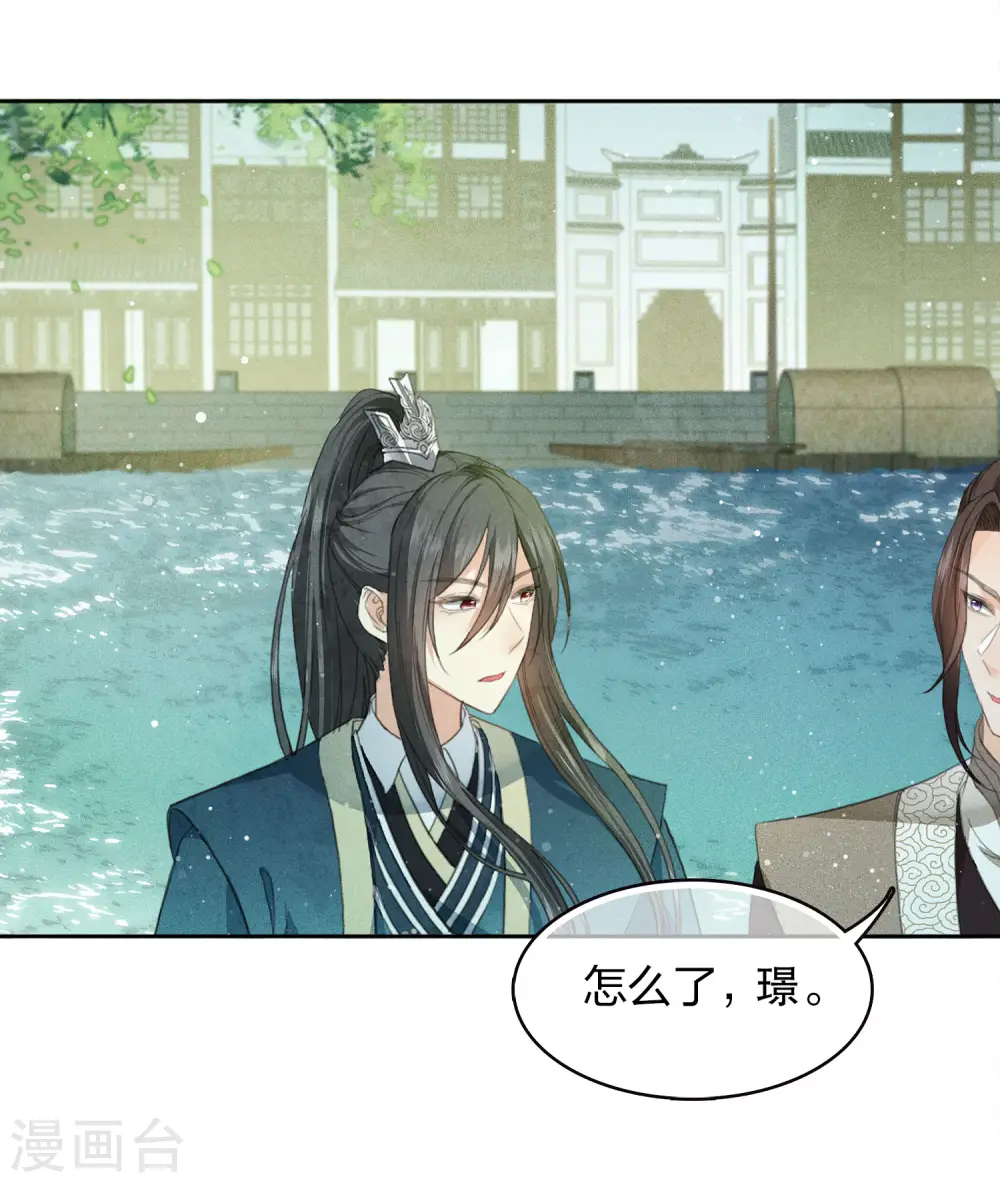 第99话 倒影3