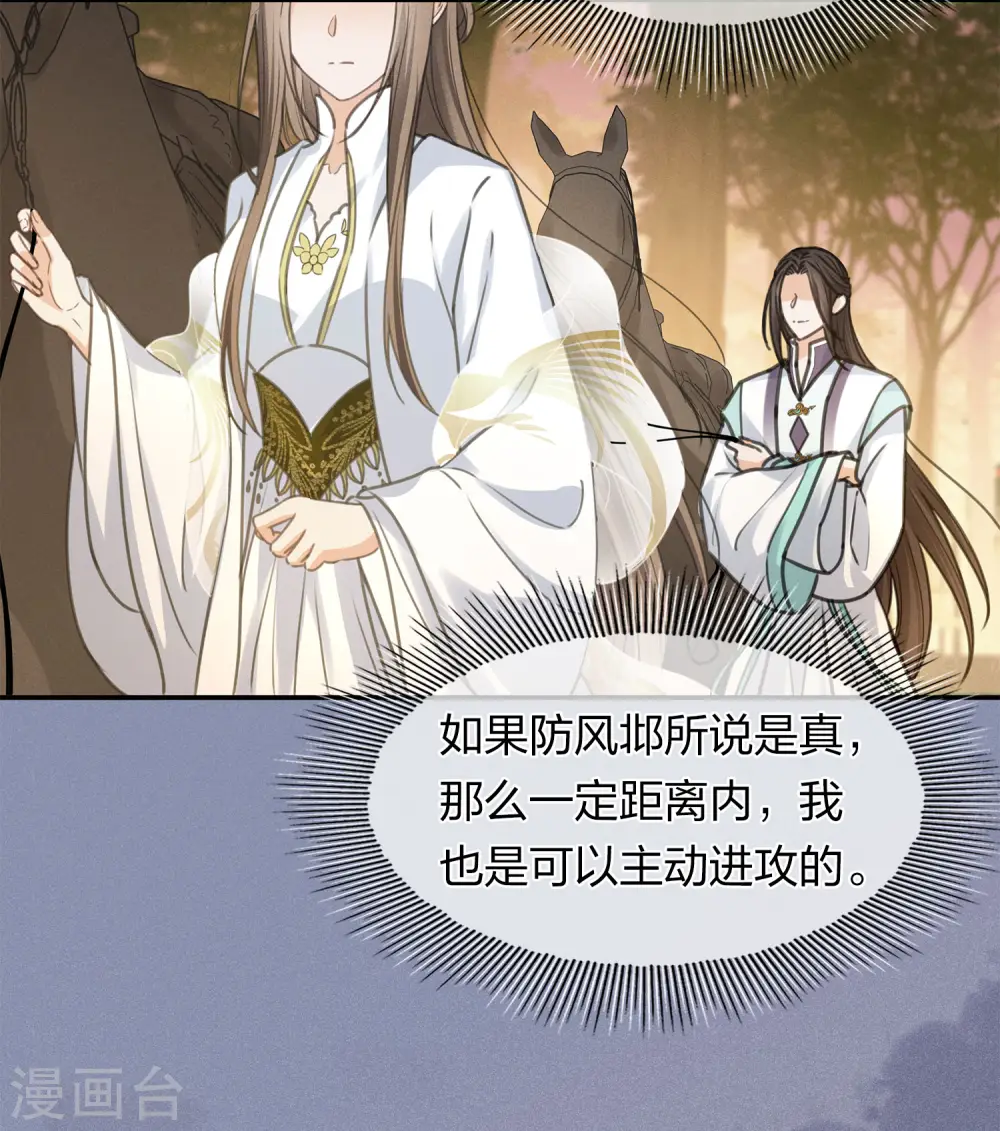 第178话 解闷20