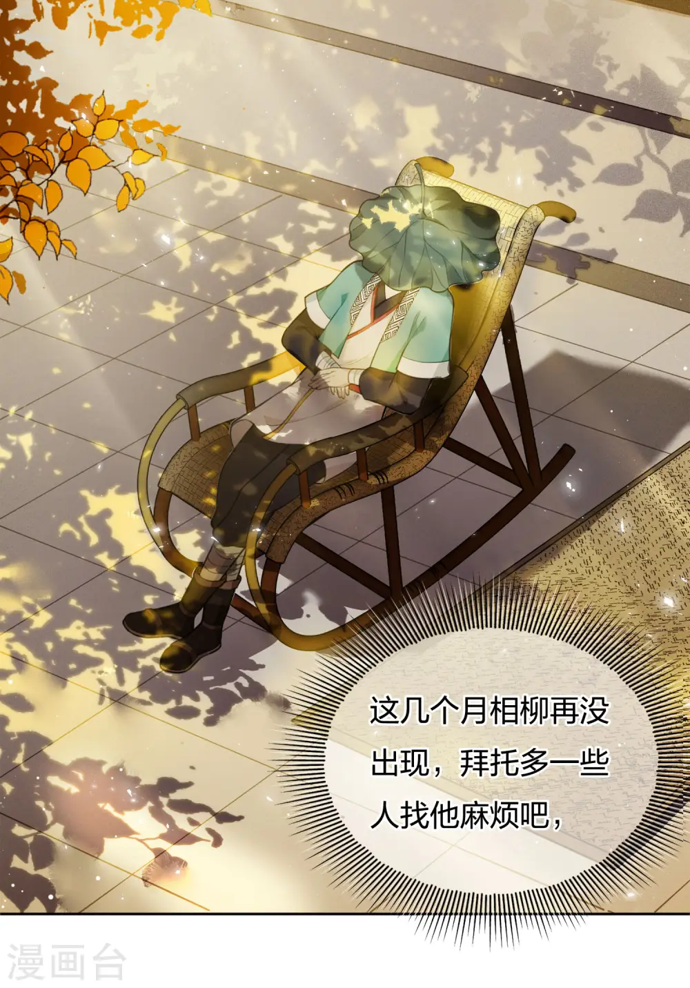 第20话 哥哥30