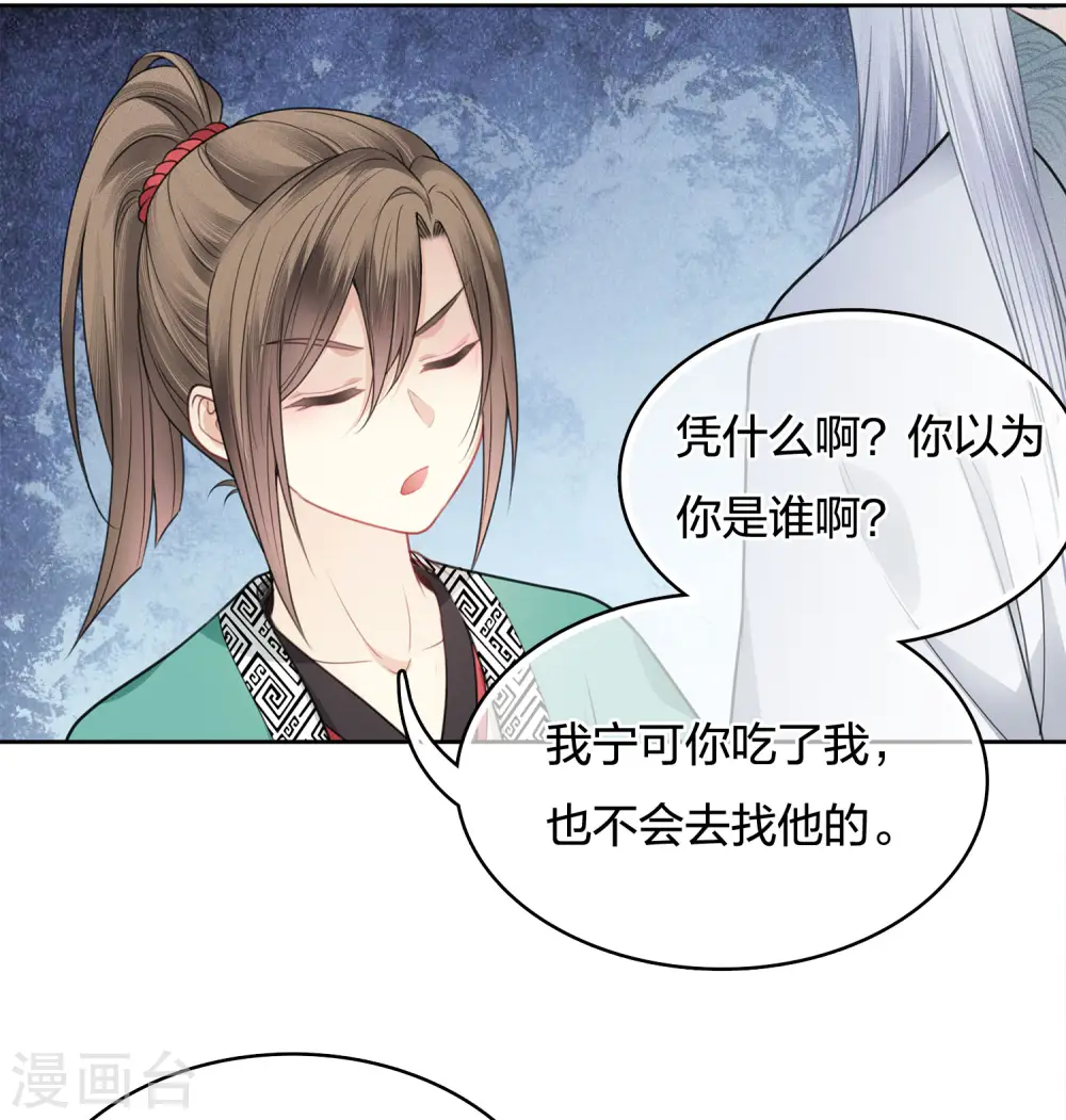 第30话 长夜无风27