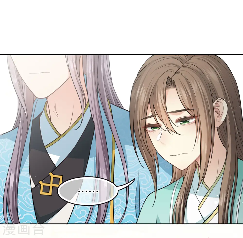 第110话 王母19