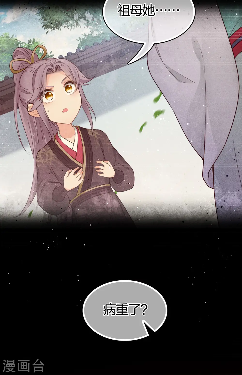 第39话 梦回19
