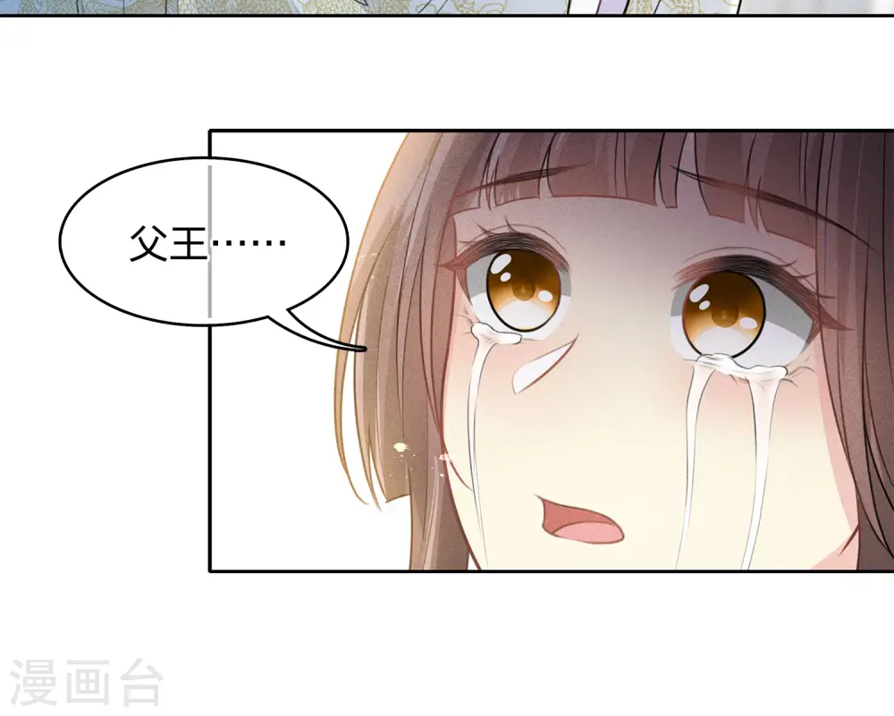 第117话 抵触16