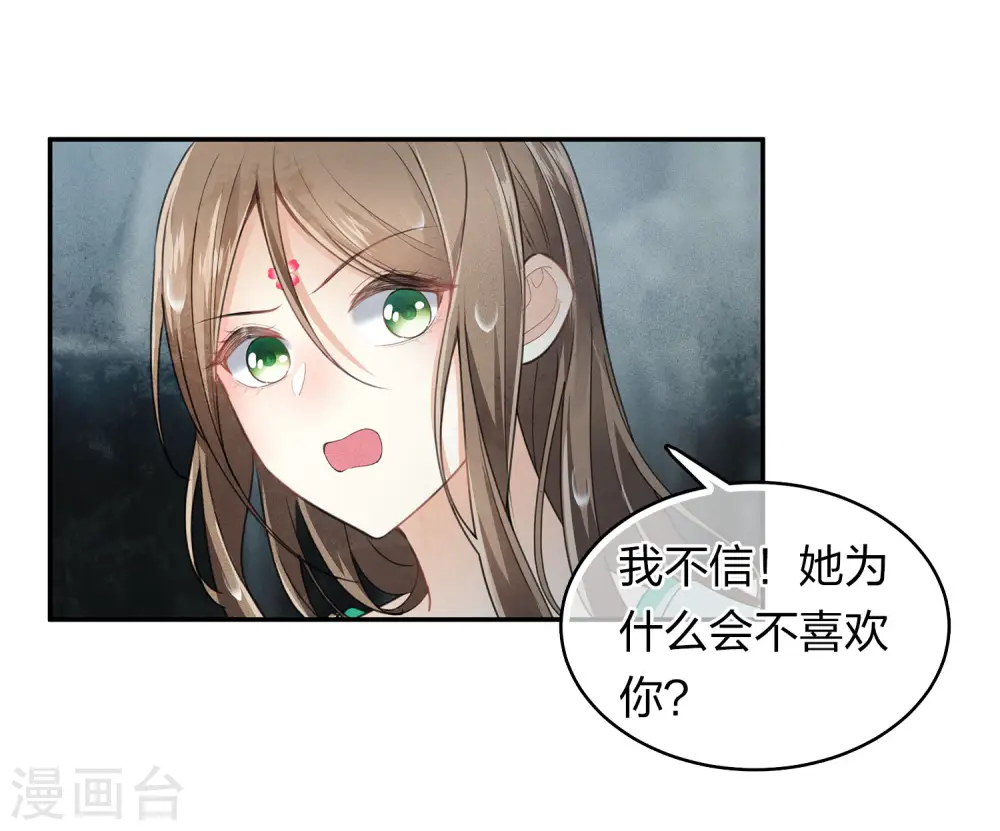 第138话 奢望7