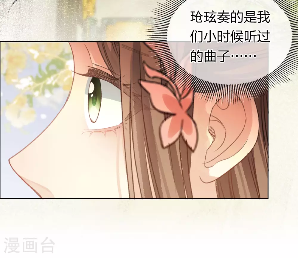 第191话 议事16