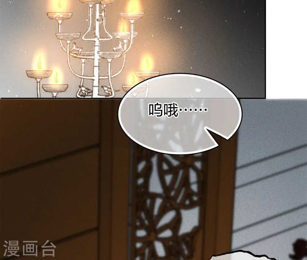 第71话 待召23