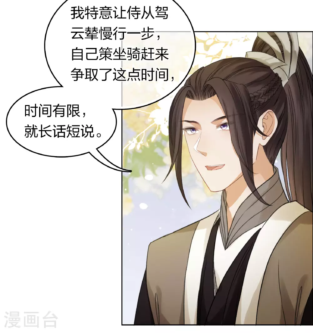 第191话 议事23