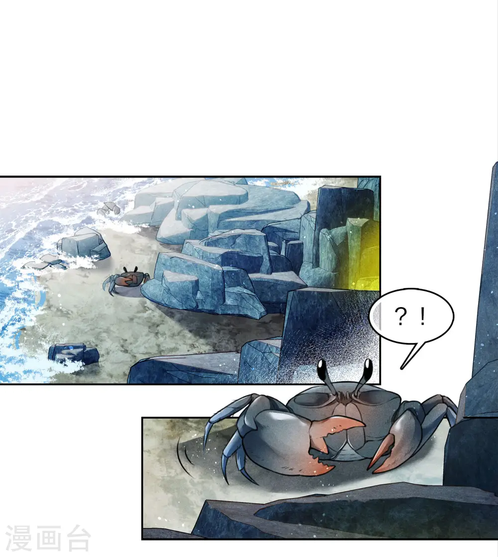 第137话 胆小2