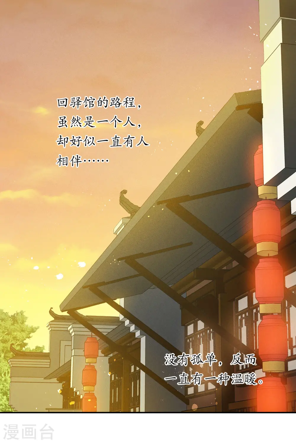 第99话 倒影21