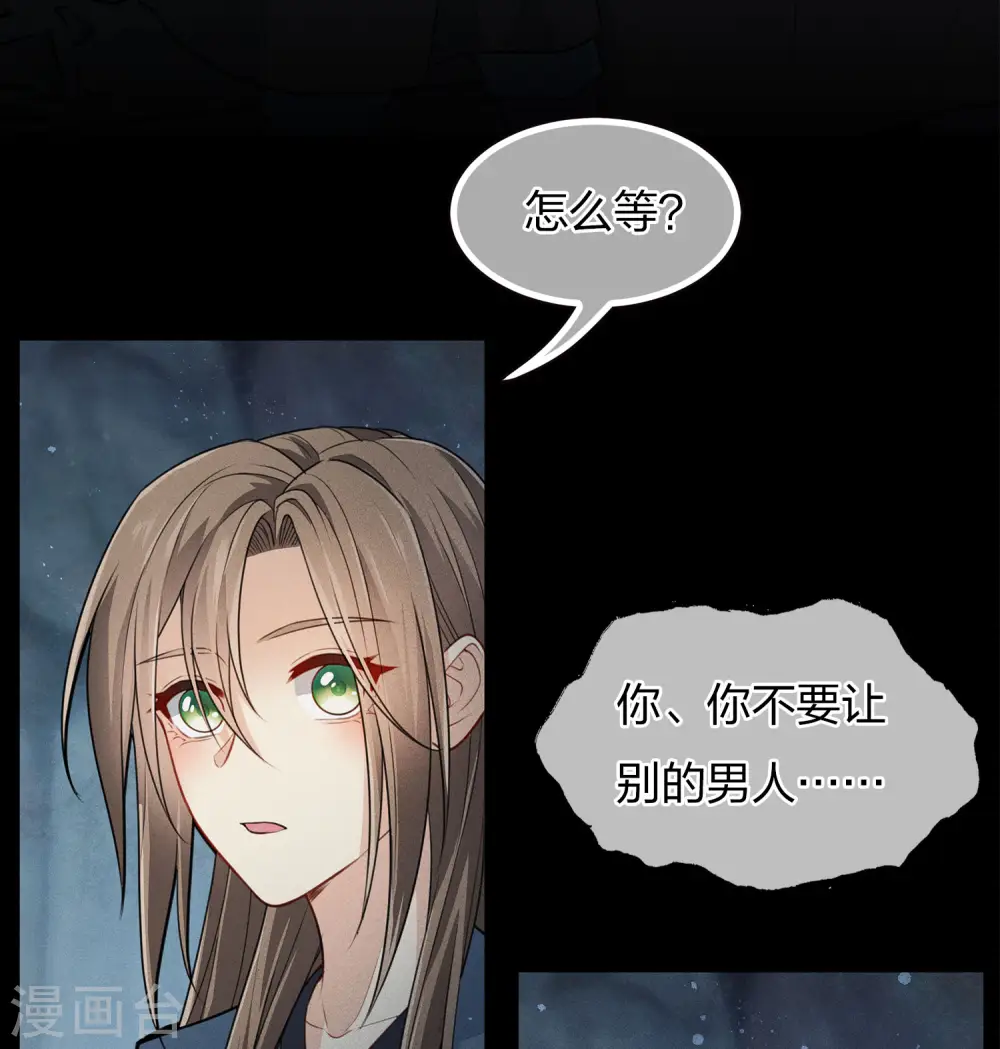 第69话 承诺19