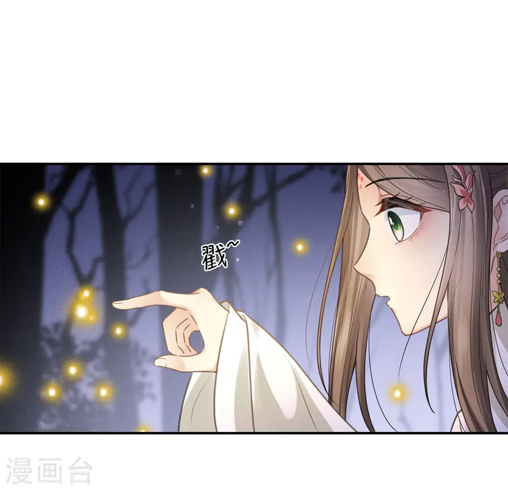 第165话 利用2