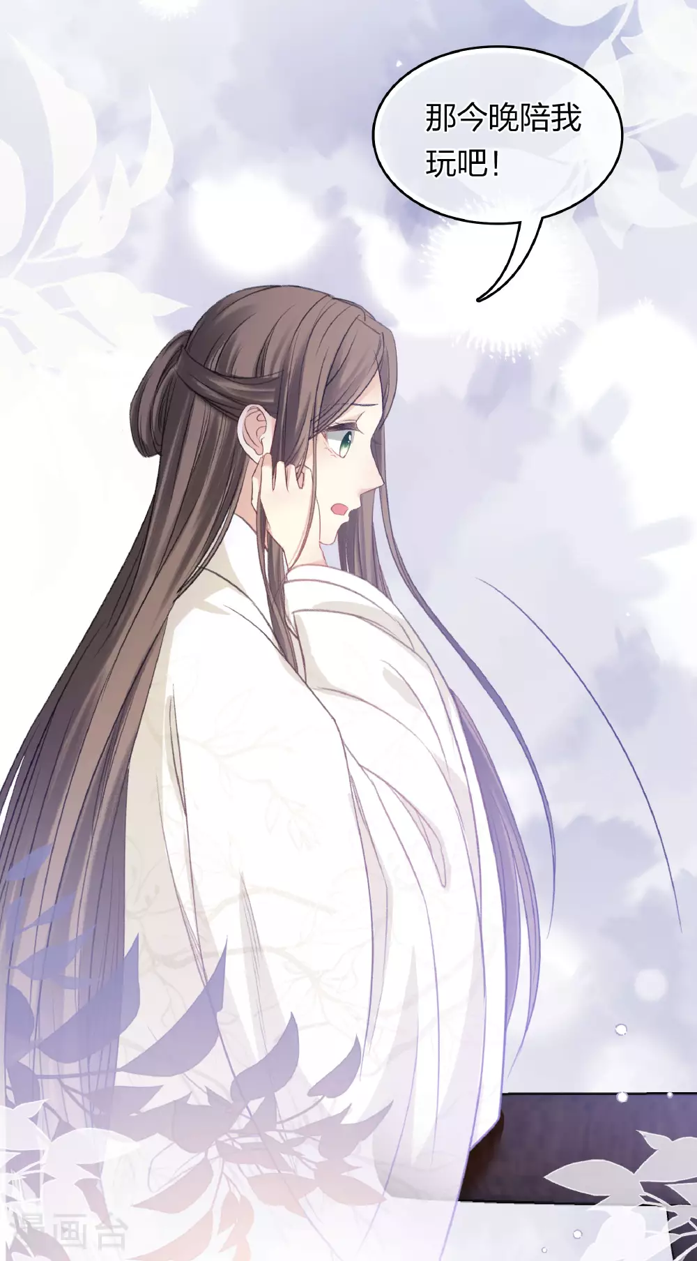 第193话 呆子38