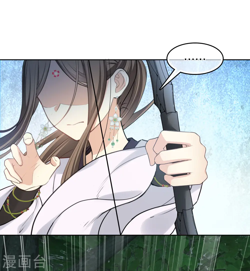 第187话 疏离4