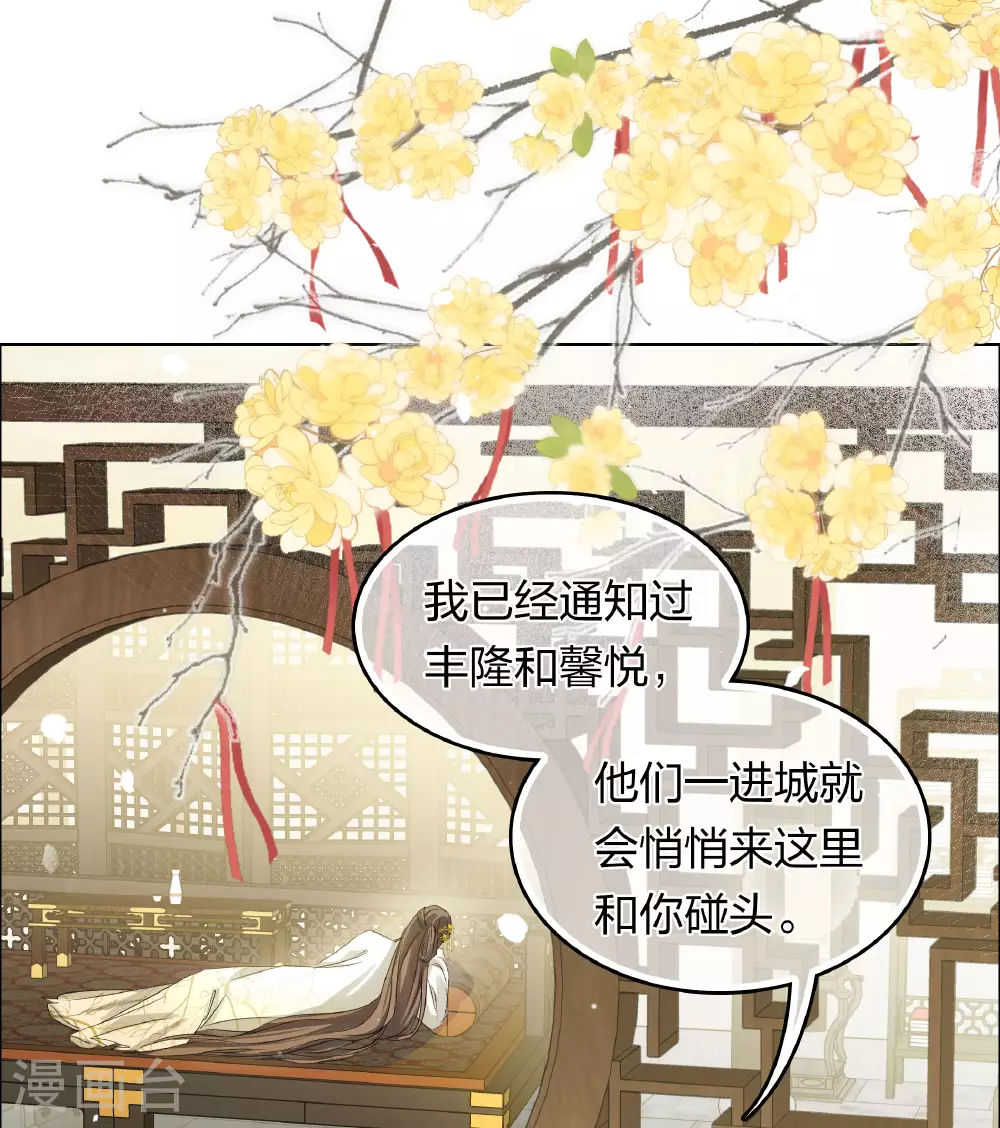 第191话 议事2