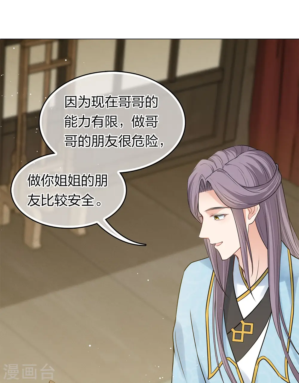 第183话 故人39