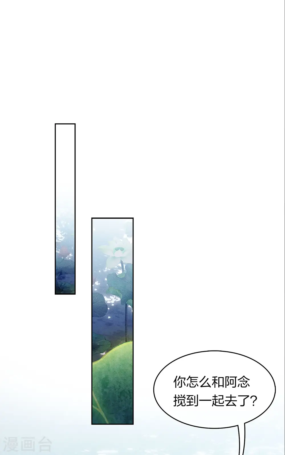 第134话 姐姐10