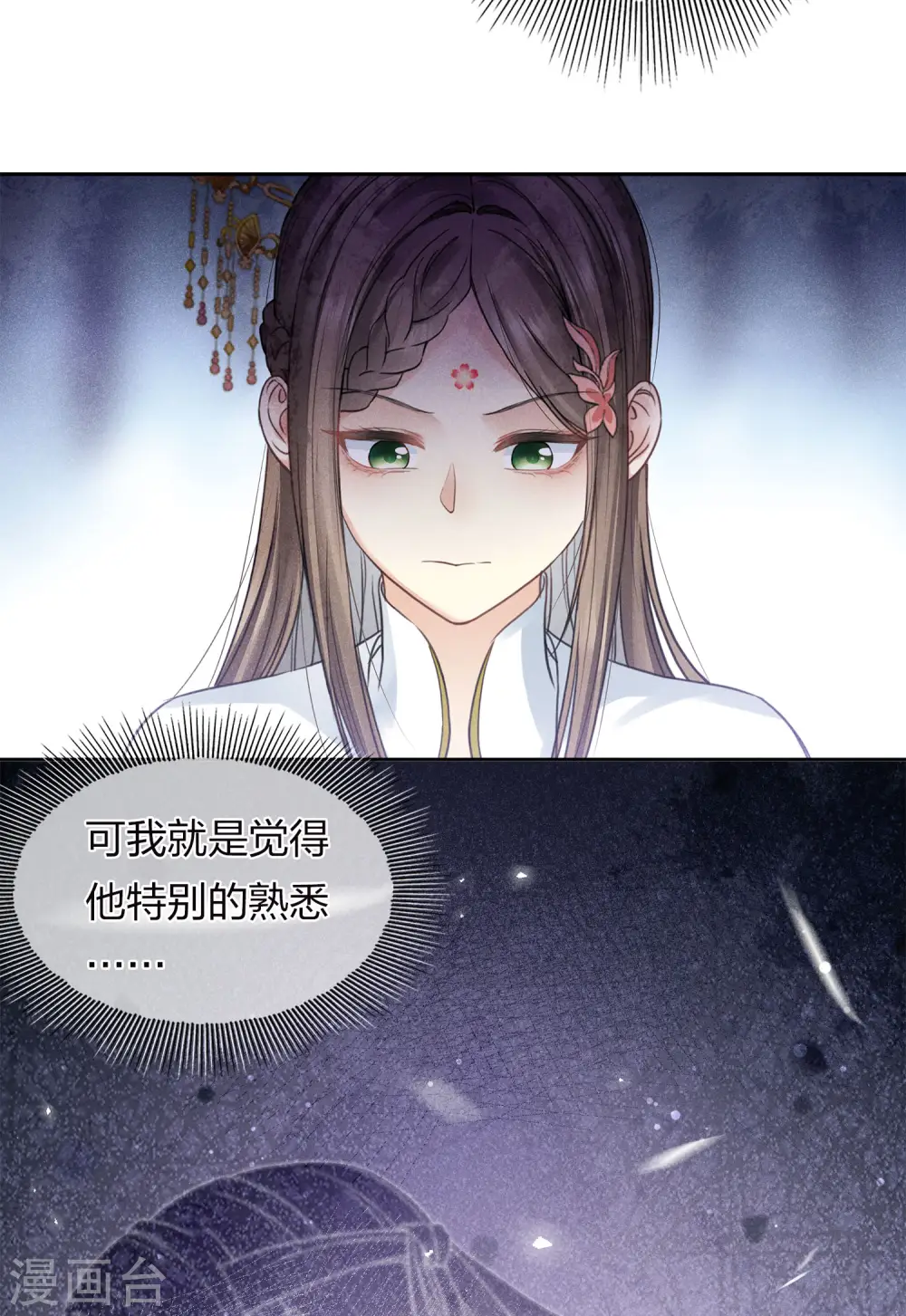 第169话 突袭4