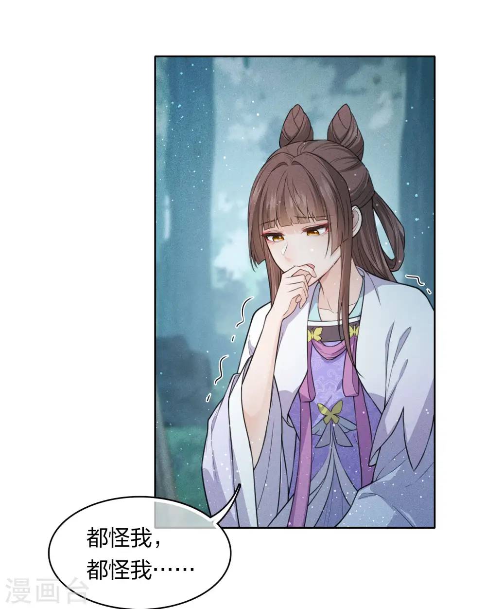 第94话 危机26