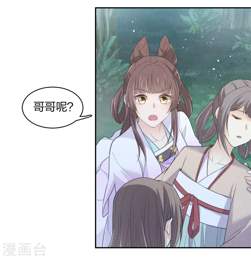 第95话 失踪12