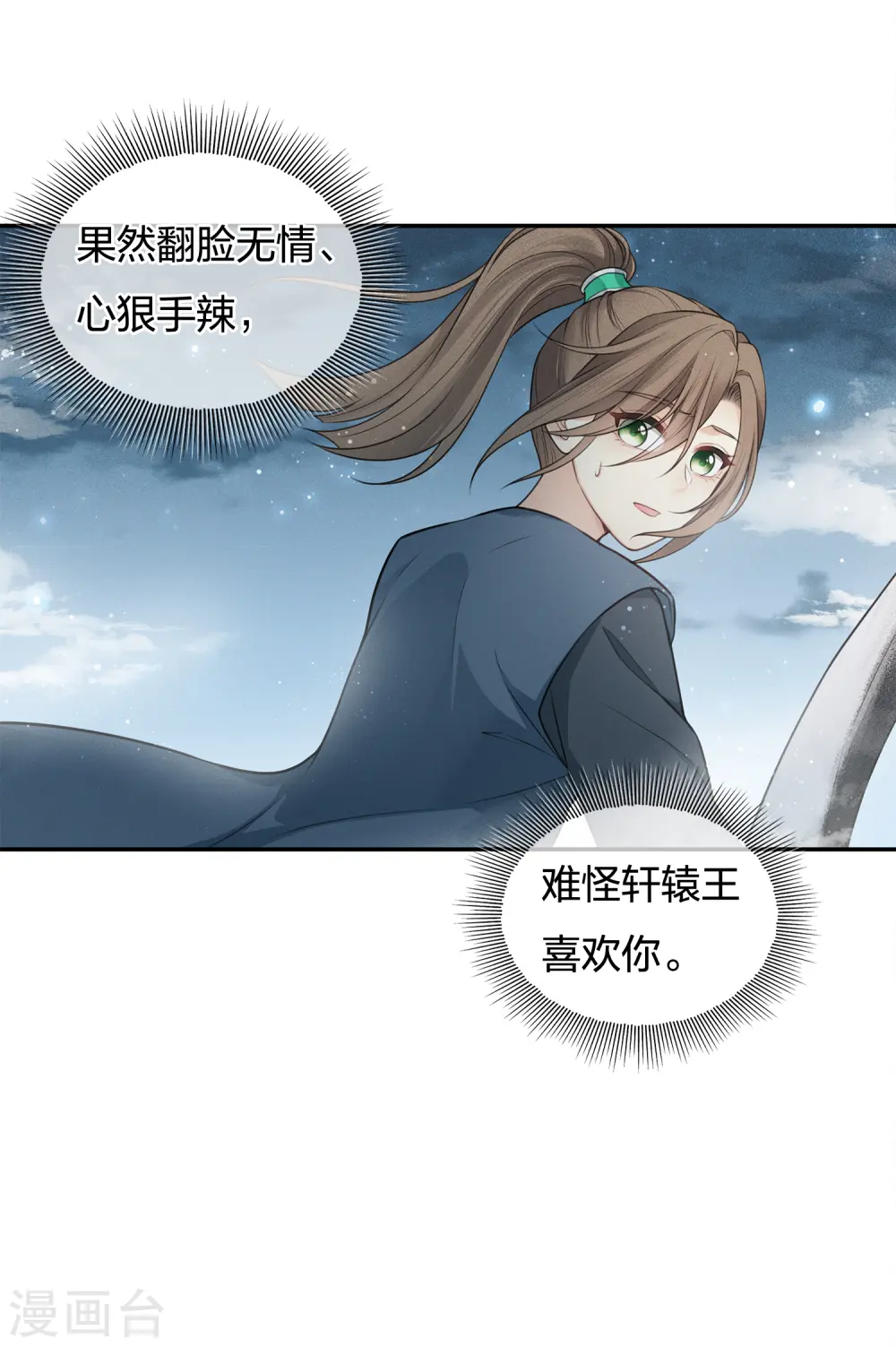 第65话 不离45