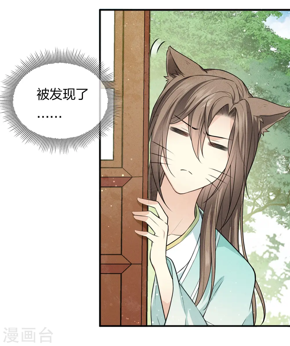 第85话 决心20