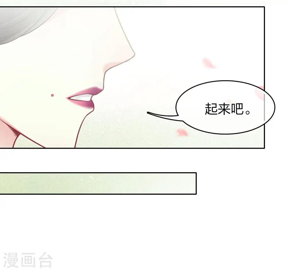 第110话 王母22