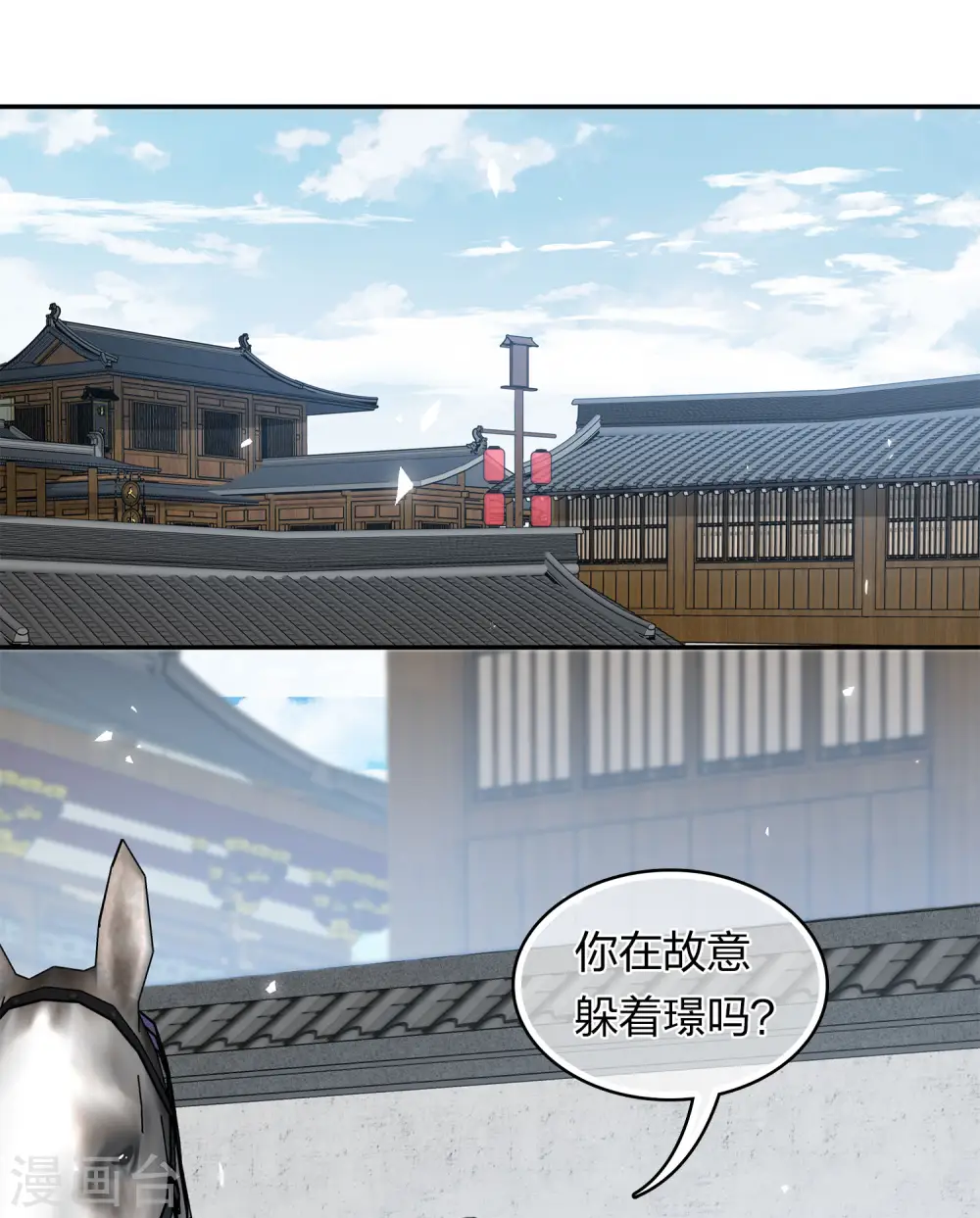第186话 恳求22