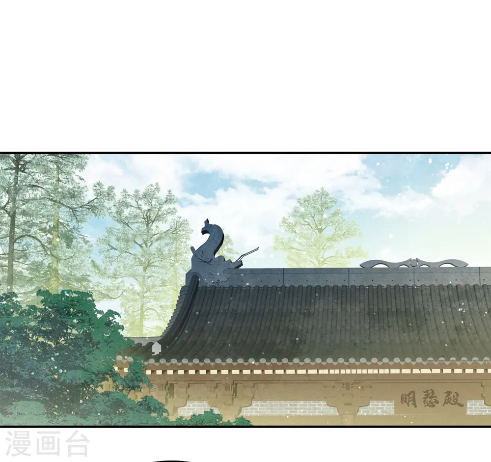 第126话 典礼2