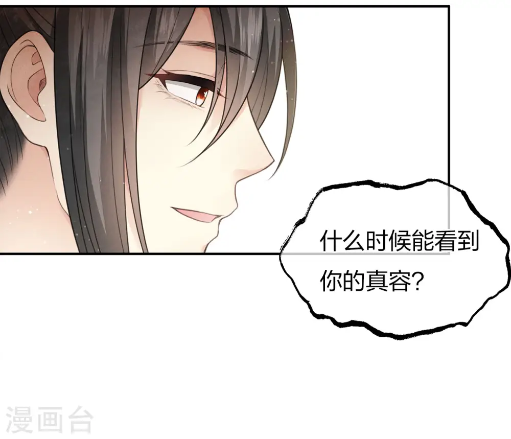 第79话 王姬27