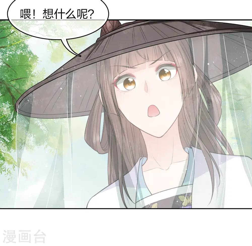 第103话 意外11