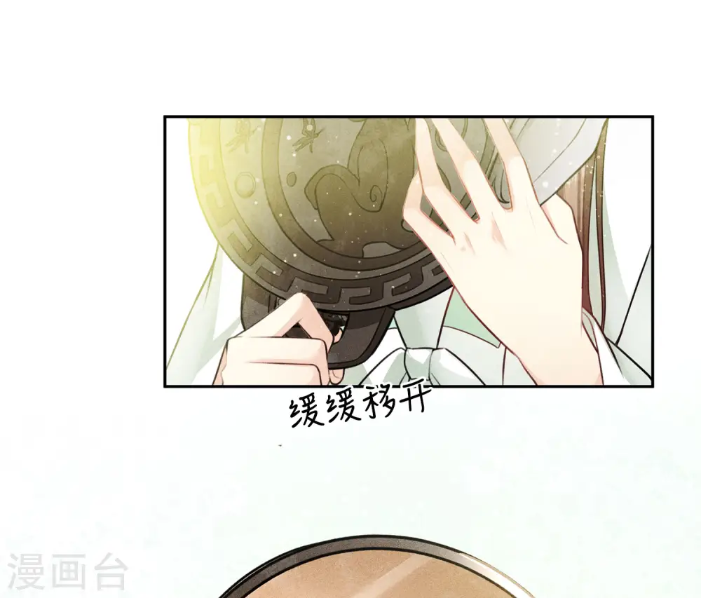 第114话 模样9