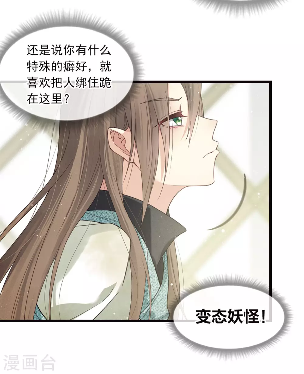 番外4 身份3