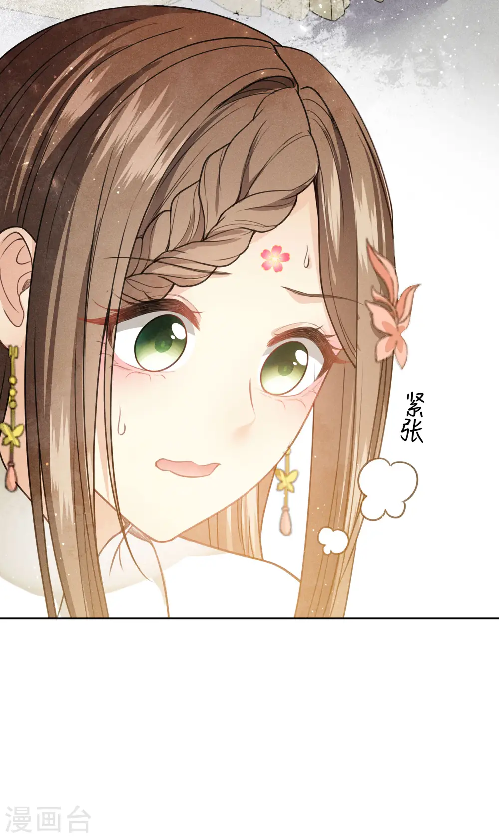 第121话 捉弄30