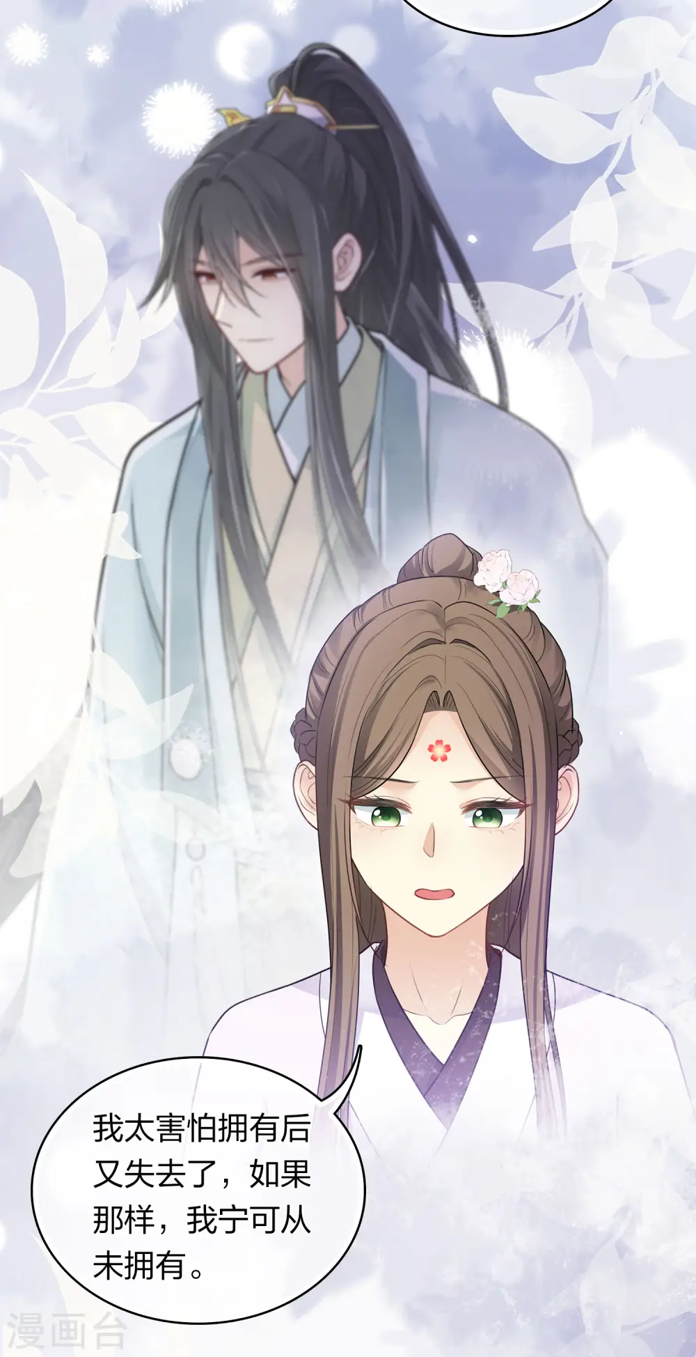 第185话 宁愿11