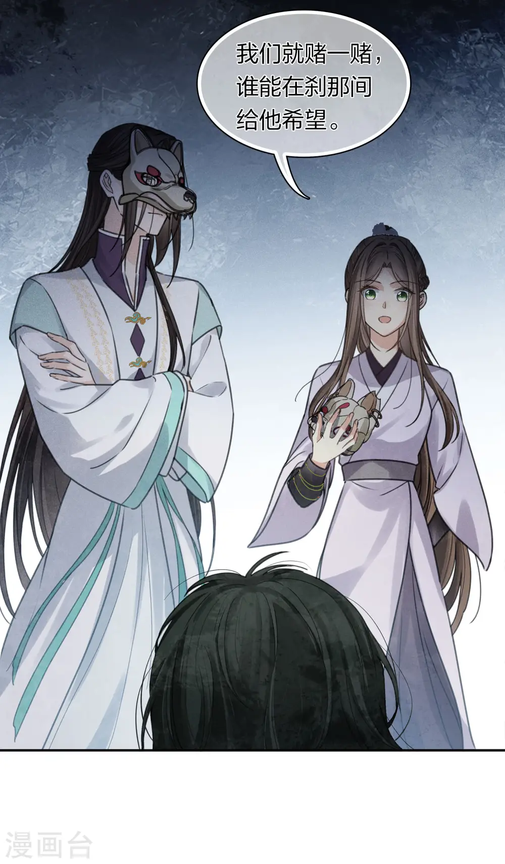 第180话 赌场41