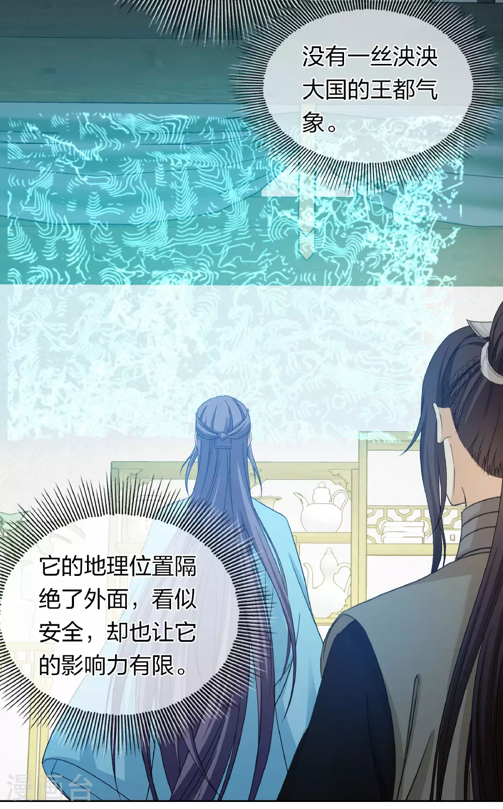 第191话 议事38