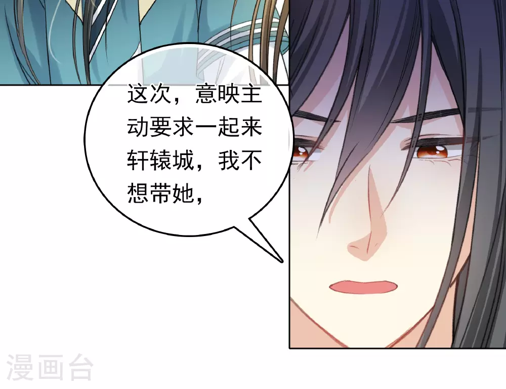 第190话 木讷5