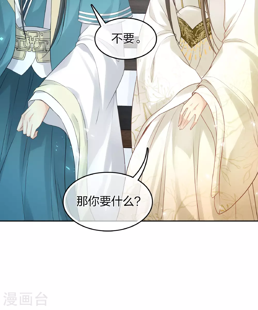 第188话 足够27