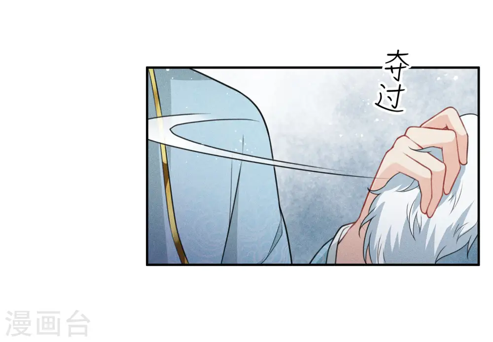 第81话 真容10