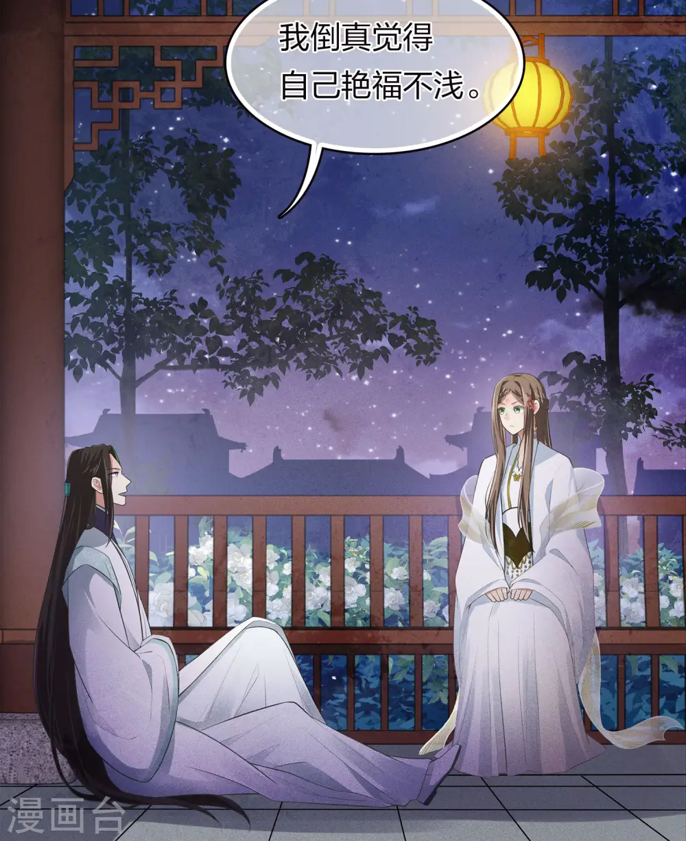 第168话 中毒11