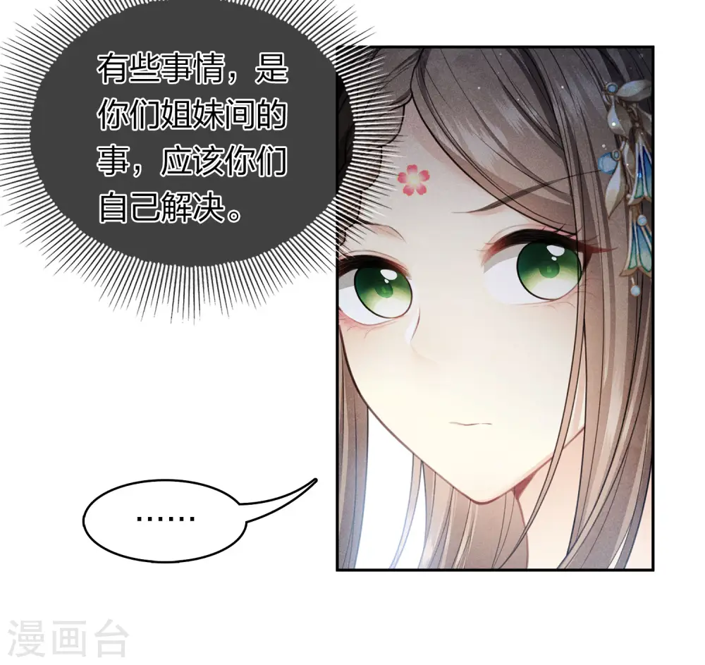 第129话 奔赴25