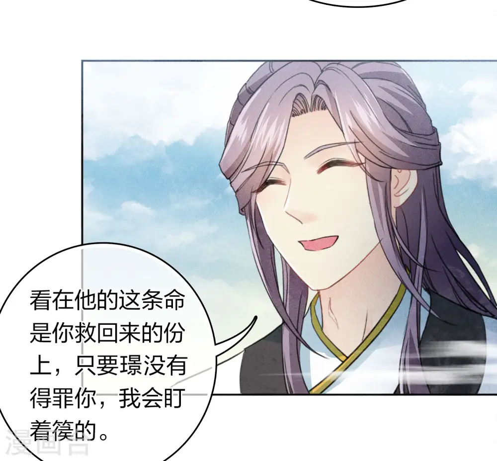 第141话 问罪3