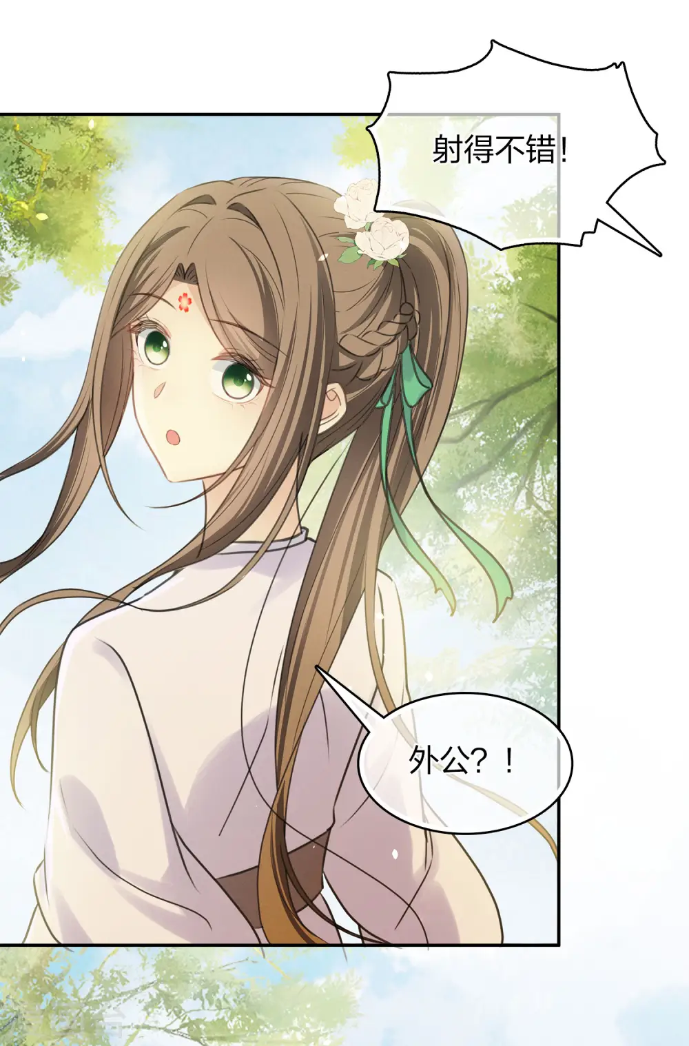 第184话 心绪15