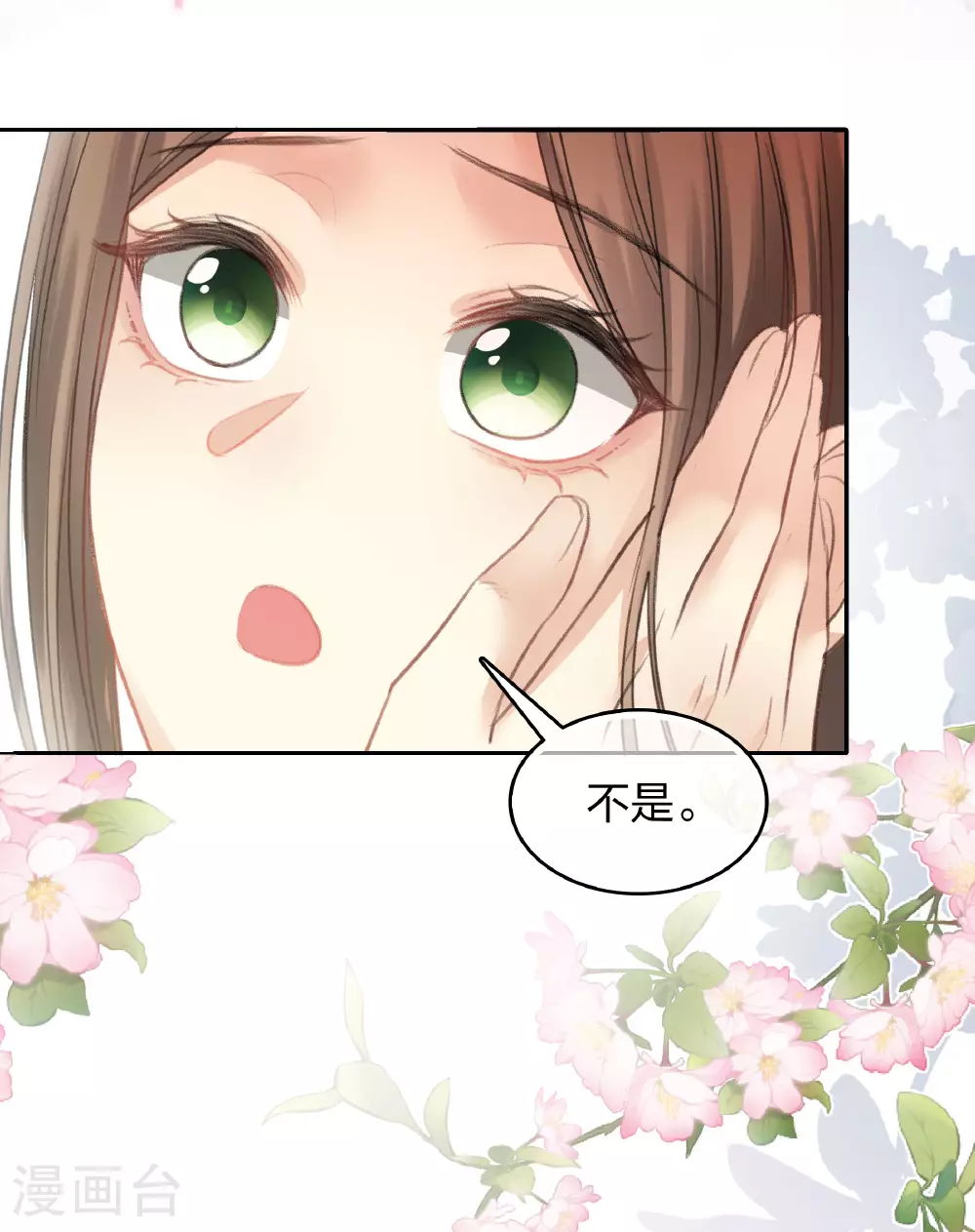 第193话 呆子24
