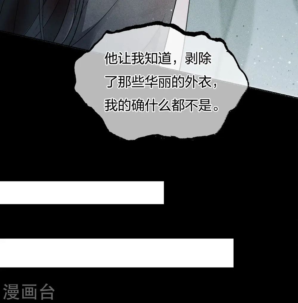第67话 心声22