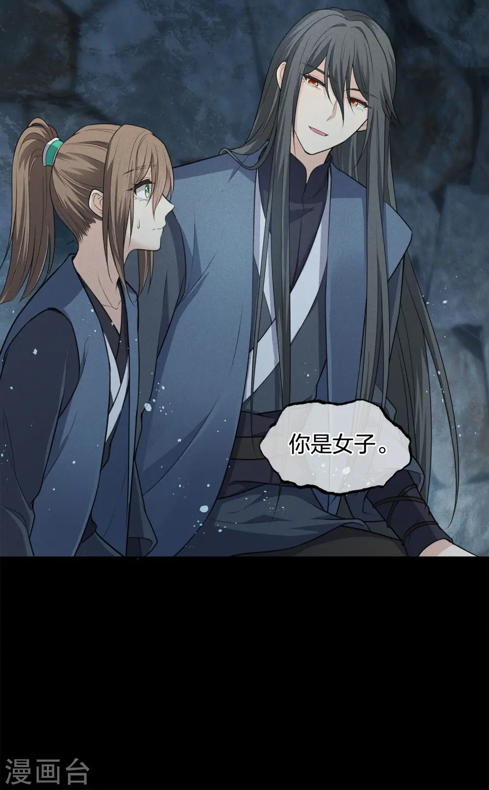第66话 独处44