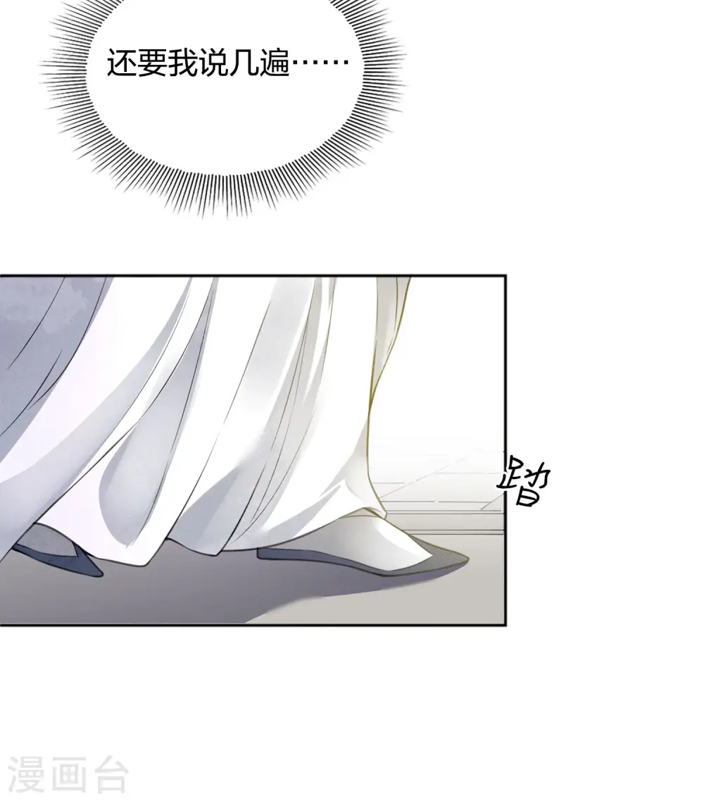 第12话 九命海妖—相柳232