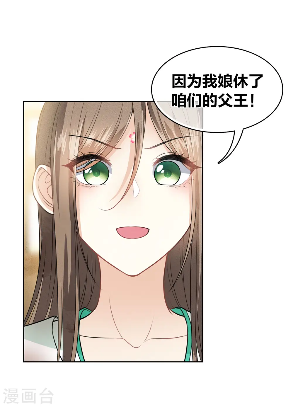 第143话 自卑20